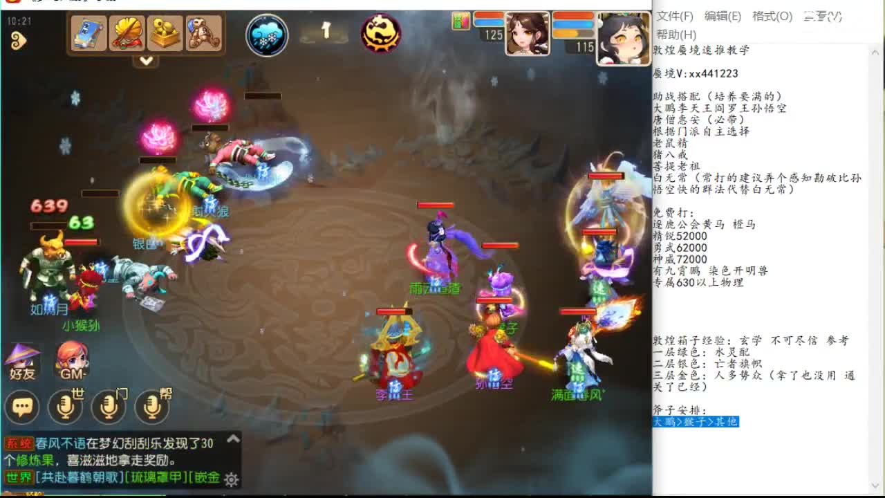 莱斯特青训